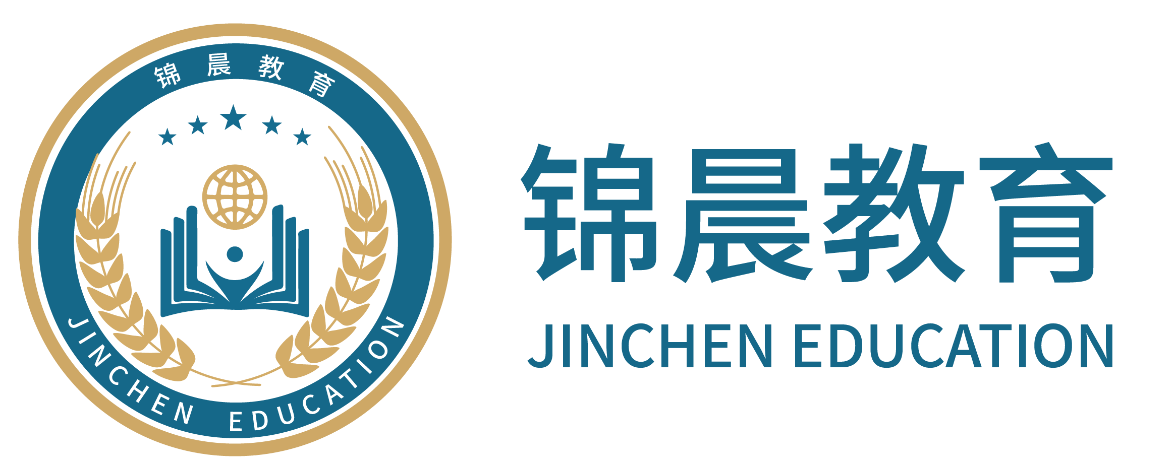 锦晨教育：常州工学院2026年五年一贯制“专转本”（师范类）招生简章